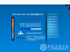 零度飘逸win7 64位旗舰版系统最新推荐_重装教程